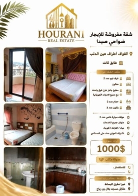 Apartments for rent