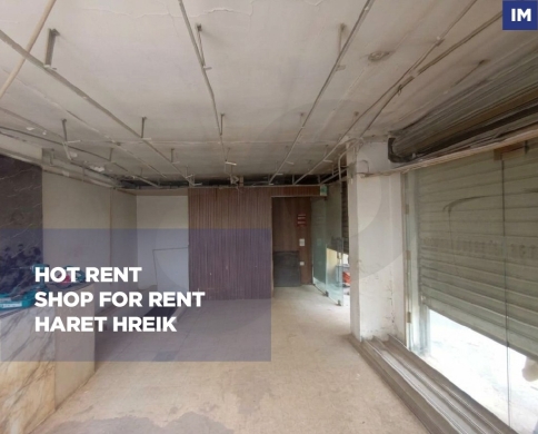110 SQM shop for rent/Various commercial or professional activities/HARET HREIK-BAABDA/حارة حريك/REF#IM141789
