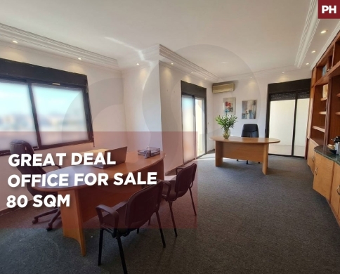 80 sqm Office /Well-located/ 2nd floor/Mansourieh,METN/المنصورية/REF#PH141749