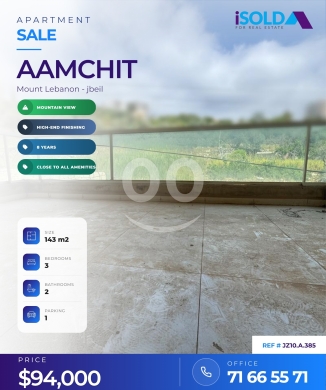 Apartments for sale dans Amchit - Brand New 3 bedroom apartment+mountain view 4sale in Aamchit - عمشيت
