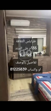 Apartments for sale dans Tripoli - شقة واسعة مرتبة وبموقع حيوي مناسب للسكن