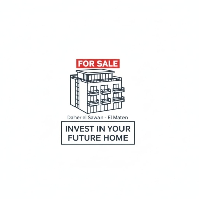 Commercials for sale dans Dahr el-Souan - Building for Sale in Daher El Sawan - Maten