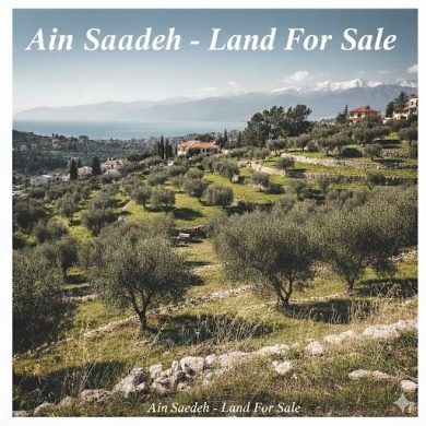 Lands for sale dans Ain Saadeh - Rare Residential Land For Sale in Ain Saadeh - Metn