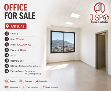 Commercials for sale in Antelias - 67 Sqm Office Space for Sale in Antelias | Prime Commercial Property