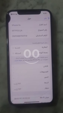 Mobile phones in Saida - Iphone XS