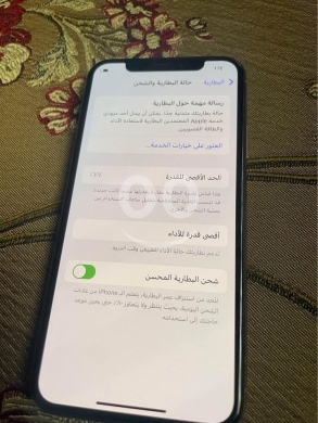 Mobile phones in Tripoli - Xs 256gb