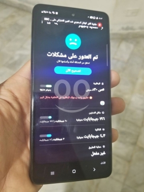 Mobile phones in Saida - A52