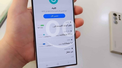 Mobile phones in Furn el-Chebbak - S24 ultra