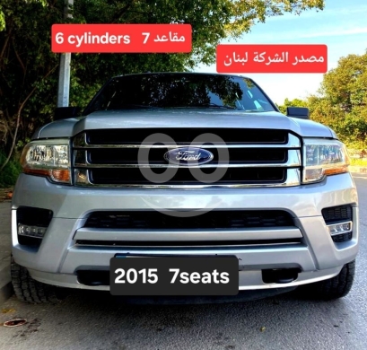 Ford in Sin El Fil - FORD EXPEDITION 2015