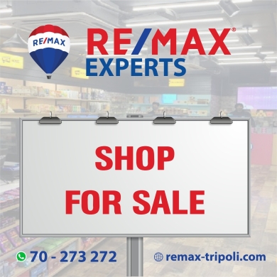 R9-2054 Shop and Storage for sale in Zahriyeh - Tripoli