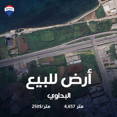 R9-2450 Industrial and Commercial Land 4657m for Sale in Beddawi – North Lebanon