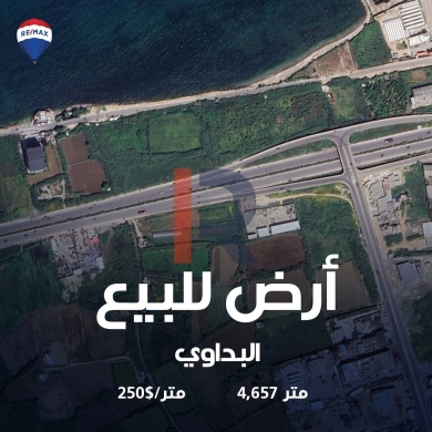 R9-2450 Industrial and Commercial Land 4657m for Sale in Beddawi – North Lebanon